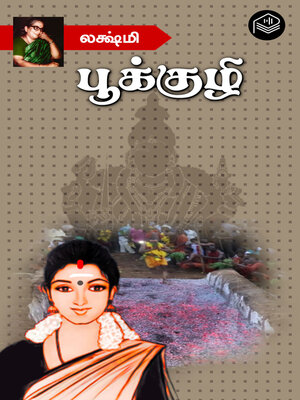 cover image of Pookuzhi